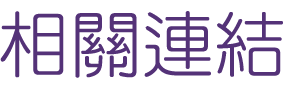 陽痿中醫-過敏性鼻炎是季節疾病-找台北鴻成中醫診所 陽痿中醫-過敏性鼻炎是季節疾病-找台北鴻成中醫診所